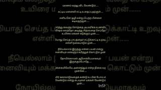 கிறிஸ்து இயேசுவில் இருந்தால் பரவாயில்லை! இல்லன்னா நரகம் இதை விட ஆக படு மோசமால்ல  இருக்கும்! தெரியுமா