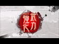 【三国志大戦】王異と緑の従者達ＶＳ鼓舞王異