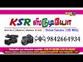 கைலாய வாத்தியம் தைப்பூச தேர்த்திருவிழா 2025 ஸ்ரீமுத்துகுமாரசாமி திருக்கோவில் சித்தோடு ksr tv erode