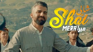 Mera Ali  - Shai by Halkawt Zaher ( Offical Music Video ) gorani_kurdi |  ميرا علي -  شایی