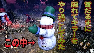 【新イベント】雪だるまに隠れてキラーをやり過ごしてみた結果【デッドバイデイライト】　#153