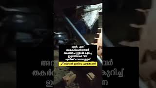 *മുസ്ലിമായവർ തകർത്ത   പള്ളിയെ കുറിച്ച്  ഇസ്ലാമിലേക്ക് വന്ന എനിക്ക് പറയാനുള്ളത്*