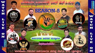 JANATHA WARRIORS vs HUNTERS