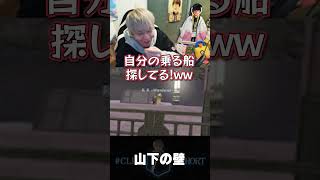 NPCエキストラによる「山下の壁」【ヘンディー/トナカイト/FFXIV】