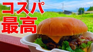 【SV650】熊本絶品グルメ！コスパ最強あか牛バーガーを食べに行ってみた！【バイク】