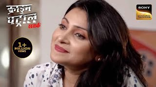 Crime Patrol | A Woman's Case Of Changing Emotions | Beautiful Women | Full Episode | 7 May 2023
