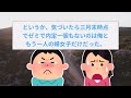 【2ch面白いスレ】ワイ、山奥に14人で暮らしてるニートwヤバい生活語るでw【ゆっくり解説】 2ch ゆっくり実況