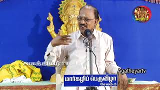 கடவுளிடம் விவேகானந்தர் கேட்ட வரம் /உண்மையான குருதேவரின் அடையாளம்