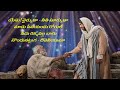 యేసు చూపుము సేవా మార్గము gospelsongs prayer telugusong biblemission mumbai