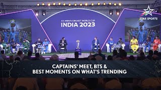 CWC 2023 | Captains' Meet \u0026 Unforgettable Moments | What's Trending