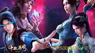 鬥破蒼穹丨超火爆玄幻小說丨#episode 651 #粵語 #玄幻 #武俠