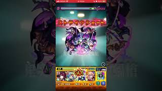 憎珀天　長宗我部元親ボス1ワンパン　#モンスト #モンストワンパン #鬼滅の刃