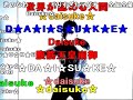 【ニコ動コメ付き】daisuke【神曲注意】