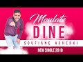 Moulate Dine - Soufiane Acherki [ Anachid 100% Douf ] New Single 2018