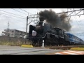 sl北びわこ号3号 c56 160の長浜駅発車