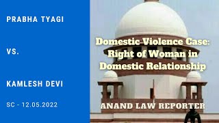 🎓Domestic Violence Case (2022) | Right of Woman to Reside in Shared Household | Criminal Law | ALR