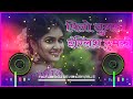 Pilo Lugdo English Tumko👌 Hard Dj Mix 💓Dj Devendra Raj 💓(Alfa Music And Film )