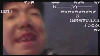 ニコ生 ジンギスカン 寝坊で朝礼バックレて現場ngくらい旦那激おこ 1702 2 ニコ生 ジンギスカン 寝坊で朝礼バックレて現場ngくらい旦那激おこ 1702 2