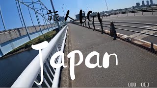 【旅人BGV】徒歩日本一周　放浪記　Part1　東京都大田区～神奈川県横浜市