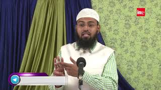 Raham Ke Rishte Kaun Kaunse Hote Hai By Adv .Faiz Syed