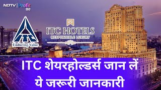 ITC Demerger se ITC Hotels को क्या-क्या मिलेगा? जानिए business details | NDTV Profit Hindi