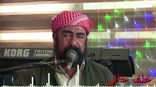 خلف حالي / خنسي و رشو\nخەلەف حالی/خەنسێ و رەشۆ\nXelef Halî / Xensê û Reşo