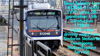 [4K] Seoul Subway Line 1 KORAIL 31x000 VVVF Series 312B48 organisation driving video