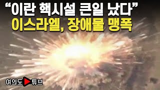 [여의도튜브] \