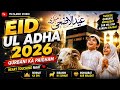 Eid Ul Adha 2026 Heart Touching Naat | Qurbani Ka Paigham | Beautiful Kalam ❤️|YN ISLAMIC STUDIO 