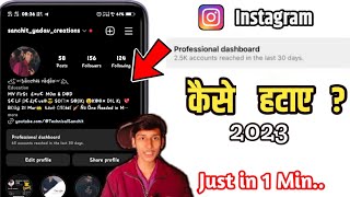 Instagram Professional dashboard kaise hataye || How to remove professional dashboard instagram ||💯