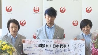 橋本団長「チームジャパンで」 ソチ五輪選手団本隊が出発