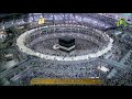 Beautiful  Makkah Fajr Salah By Sheikh Bandar Baleela 19th September 2014