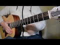 Amigo - Tutorial de Guitarra ( Roberto Carlos ) Para Principiantes