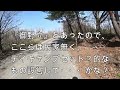 大人の遠足 奥州道中膝栗毛 古川宿～有壁宿