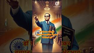 डॉ भीमराव अंबेडकर बचपन में सामाजिक भेदभाव के शिकार हुए #shorts #ai #story #ambedkar #viralvideo