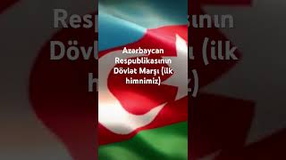 Azərbaycan Respublikasının Dövlət Marşı