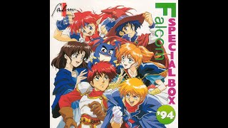 Falcom SPECIAL BOX '94 [Full Album]