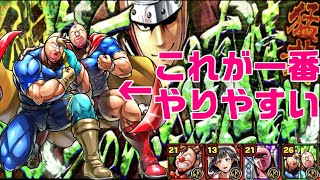 【キン肉マンマッスルショット】無言の友情捨て身の忍法合戦！2000万猛襲ザ・ニンジャ攻略おすすめ編成【暗黒騎士セリオス】