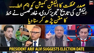 Inside Story Of President Arif Alvi's letter to CEC Sikandar Sultan