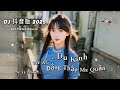 等什么君 游京 du kinh Đẳng thập ma quân dj抖音版 2025 hot tiktok douyin 等什么君 游京 抖音 dj抖音版