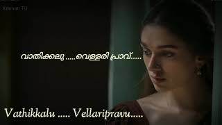 Soofiyum sujathayum Vathikalu vellari pravu Malayalam & english lyrical song