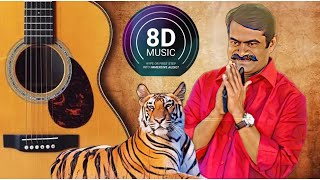 seeman song கரும்புலி வீரன் வாராரு 8dsound song #சீமான் #நாம்தமிழர்