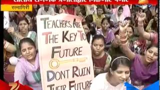 Ratnagiri No Salary To teachers Since 2 Months 8th July 2015