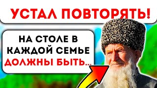 Мне 80 лет, а Бегаю по Горам как Молодой, Благодаря обычным и доступным...