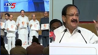 Vice President Venkaiah Naidu Released Devender Goud's \