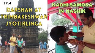 Darshan at Trimbakeshwar Jyotirlinga| Tasting Awesome Kadhi Samosa in Nashik | Roving Family