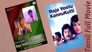 Raja Veettu Kannukkutty |  1984 |  Prabhu, Viji | Tamil Super Hit Full Movie.....