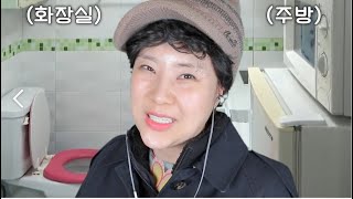 [ASMR] 집 처음 구하는 신입생RP