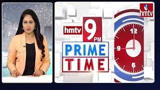 9 PM Prime Time News | Latest Telugu News | 10-07-2023 | hmtv