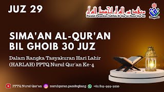 SIMA'AN AL-QUR'AN 30 JUZ BIL GHOIB | HARLAH PPTQ NURUL QUR'AN KE-4 | JUZ 29